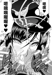 [Tokisana] Kachiki na Onna ga Buzama na Ahegao o Sarasu Made [Chinese] [Pつssy汉化组]