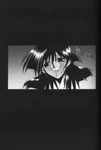 [Sanbun Kyoden] Hiiro no Koku Gekan