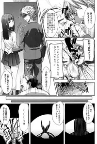 [Tanaka Aji] "Kare ni... Dakaremashita. Ato, Ne..." ~Otome ga Chuuko XXX Desu to Kokuhaku Suru Hi~