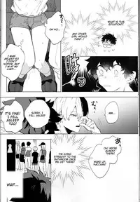 (Douyara Deban no Youda! 8) [Fuzainoyamada (Fuzai Yumoto)] Ookami ni Goyoujin (Boku no Hero Academia) [English] [Tigoris Translates]