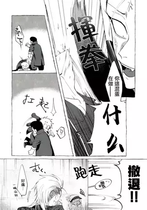 Badday Dreamers Ch. 1-4