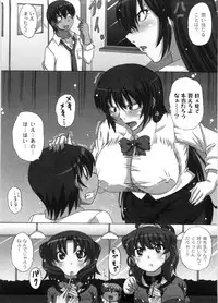 [Nagumo Haruka] Dropout ni Ikou! - Let's go by Dropout feelings.