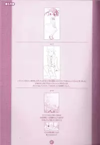 (C75) [M Kichibeya (Uchida Junta)] Yoru no Tobacchiri (Professor Layton)