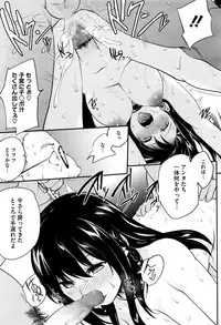 COMIC Megastore Alpha 2015-12