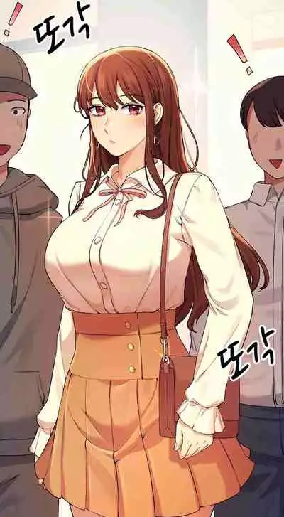 Is There No Goddess in My College? Ch.18/?