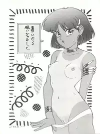 [Chimatsuriya Honpo (Asanagi Aoi)] The Secret of Chimatsuriya (Fushigi no Umi no Nadia)