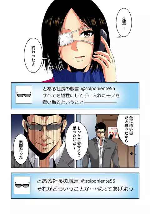 0 Koi ～Kanzenban～ Ge