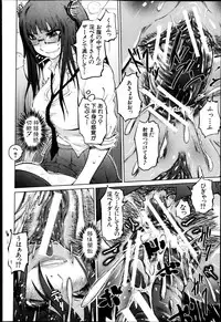 BUSTER COMIC 2013-05