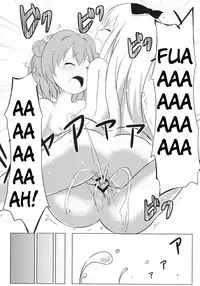 [Yukimi Onsen (Taicho)] Inran Akarin (Yuruyuri) [English] [Dutchguys] [Digital]