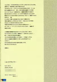 (C69) [Pastel White (Okahara Meg, Sakai Hamachi)] Maid Life (He is My Master) [English] [SaHa]