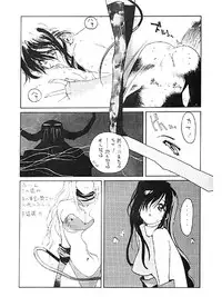 [Kotoyoshi Yumisuke] 3 (Tower Of Druaga)