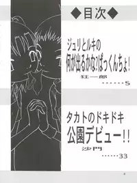 (CCOsaka37) [Studio Tar (Kyouichirou, Shamon)] Takato Ijiri (Digimon Tamers)