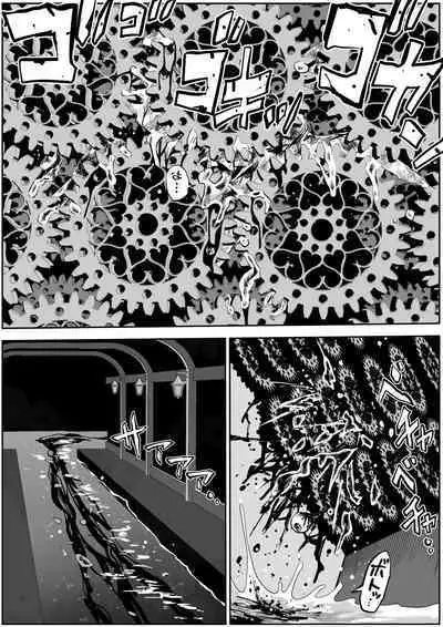 sukusui senshi ryona manga vol.1~11