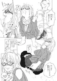 (Reitaisai 15) [Saperon Black (Sape)] Nice (Touhou Project)