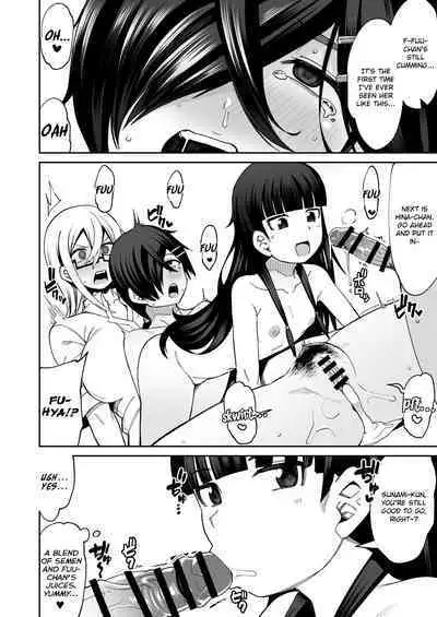 Houkago Koubi Doukoukai e Youkoso!! | Welcome to the Afterschool Breeding Club!!