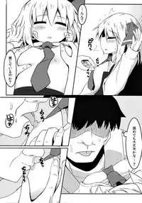 (C85) [Ramen Rice (Rajii)] SleepingDarkness (Touhou Project)