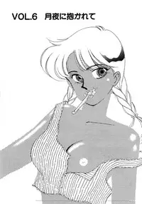 [Arimura Shinobu] Aitsu to Scandal - Teens Paradise Part 3