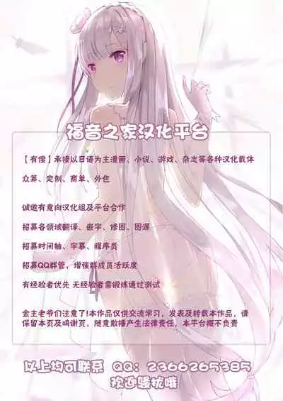 [Aikokusha (Agobitch Nee-san)] Kono Machi no Dansei wa Otoko ni Ueta Josei ni Nerawareteiru!! Hataraku Onee-san-tachi Shakaijin Ichinenme [Chinese] [不可视汉化]