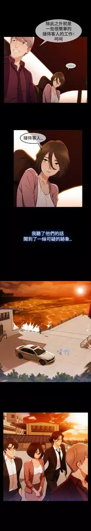 Lady Garden 淑女花苑 第三季