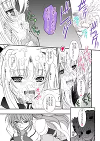 [DIEPPE FACTORY Darkside (Alpine)] FATE FIRE WITH FIRE Book. III (Mahou Shoujo Lyrical Nanoha)