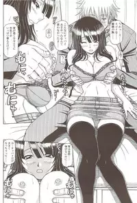 COMIC Sigma 2009-12 vol.38