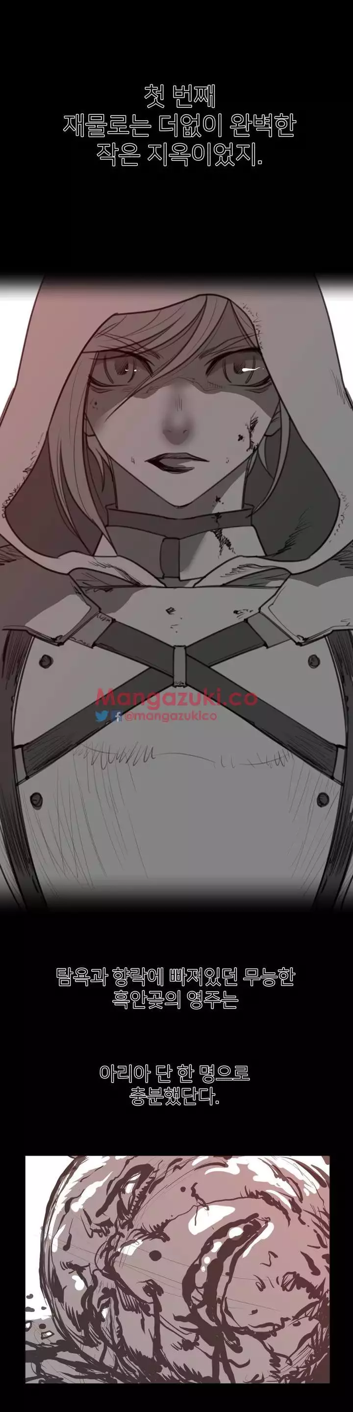 Perfect Half Ch.1-43