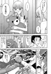 COMIC Mugen Tensei 2015-03