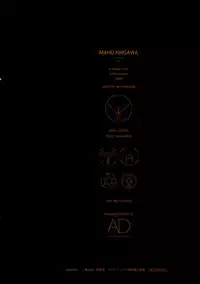 [Higashiyama Show] Implicity [Chinese] [篆儀通文書坊漢化]