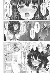 COMIC SIGMA 2012-07 Vol.68