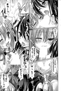 COMIC Mangekyo 2015-09