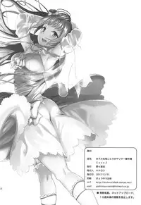 (C93) [Dai 6 Kichi (Kichirock)] Joshidaisei Minami Kotori no YariCir Jikenbo Case.2 (Love Live!)