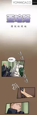 [Hong BanJang] Aharoo Ch.1-21 (English) (YoManga) (Ongoing)