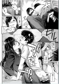 COMIC HANA-MAN 2016-10 [Digital]