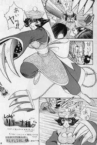 [Zatouichi (Various)] Zatoichi Magazine 3 (Various)