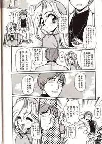 [Mercy Rabbit] Doki Doki Travel