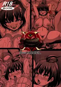 (C90) [X ∞ MODEL (Asagiri Tendou)] Kabane Hanshoku Jikken | Kabane Breeding Experiment (Koutetsujou no Kabaneri) [English] [constantly]