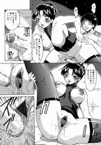 [Murasan] Jukusei Momokan