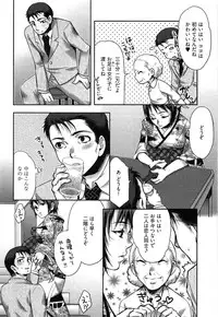 [Kamitani] Tissue Time