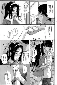 COMIC HANA-MAN 2013-06 Kusatsu Terunyo Tokushuu