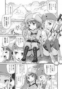 (C94) [Studio Tar (Kyouichirou)] Llenn Fukaziroh no Seikatsu!! (Sword Art Online Alternative Gun Gale Online)
