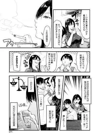 COMIC HOTMILK 2024-08