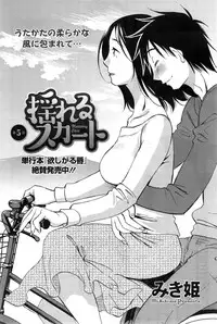 Action Pizazz Special 2015-04