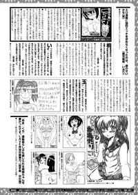 COMIC X-EROS #59 [Digital]