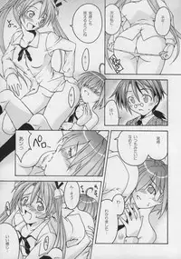 (CSP4) [FruitsJam (Mikagami Sou)] Ura Mahou Sensei Jamma! Soushuuhen 1+ (Mahou Sensei Negima!)