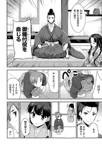 COMIC AUN 2015-01 Vol. 221