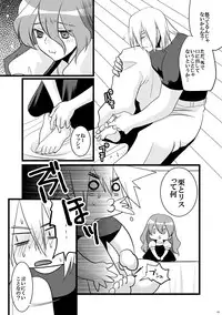 [Hanamo Oukoku (Hanamo Daiou)] Forest Bloom (Final Fantasy VI) [Digital]