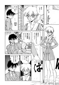 [Nakami Yoshikage] Innyu Gakuen