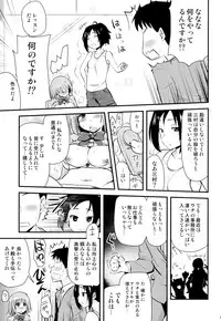 (iDOL SURVIVAL) [Shin Hijiridou Honpo (Hijiri Tsukasa)] SR Muchimuchi Lesson (THE IDOLM@STER CINDERELLA GIRLS)