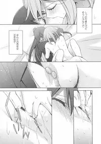 [Anthology] L -Ladies & Girls Love- 07