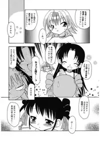 [Anthology] LQ -Little Queen- Vol. 16 [Digital]